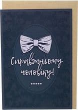 Листівка вітальна, R022, фото - 1