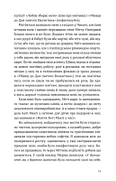 Велике коло, фото - 2