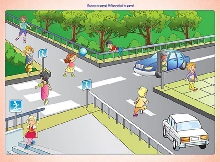 Правила безпеки, фото - 2