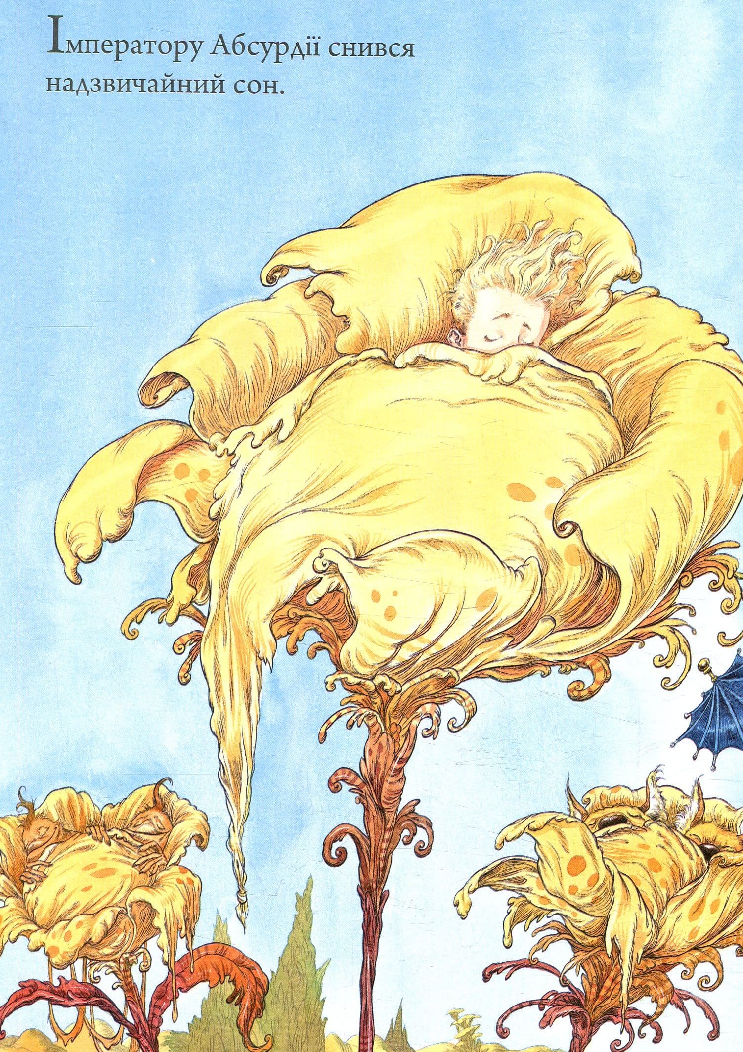 Імператор Абсурдії&amp;quot; / Кріс Рідделл, фото - 2