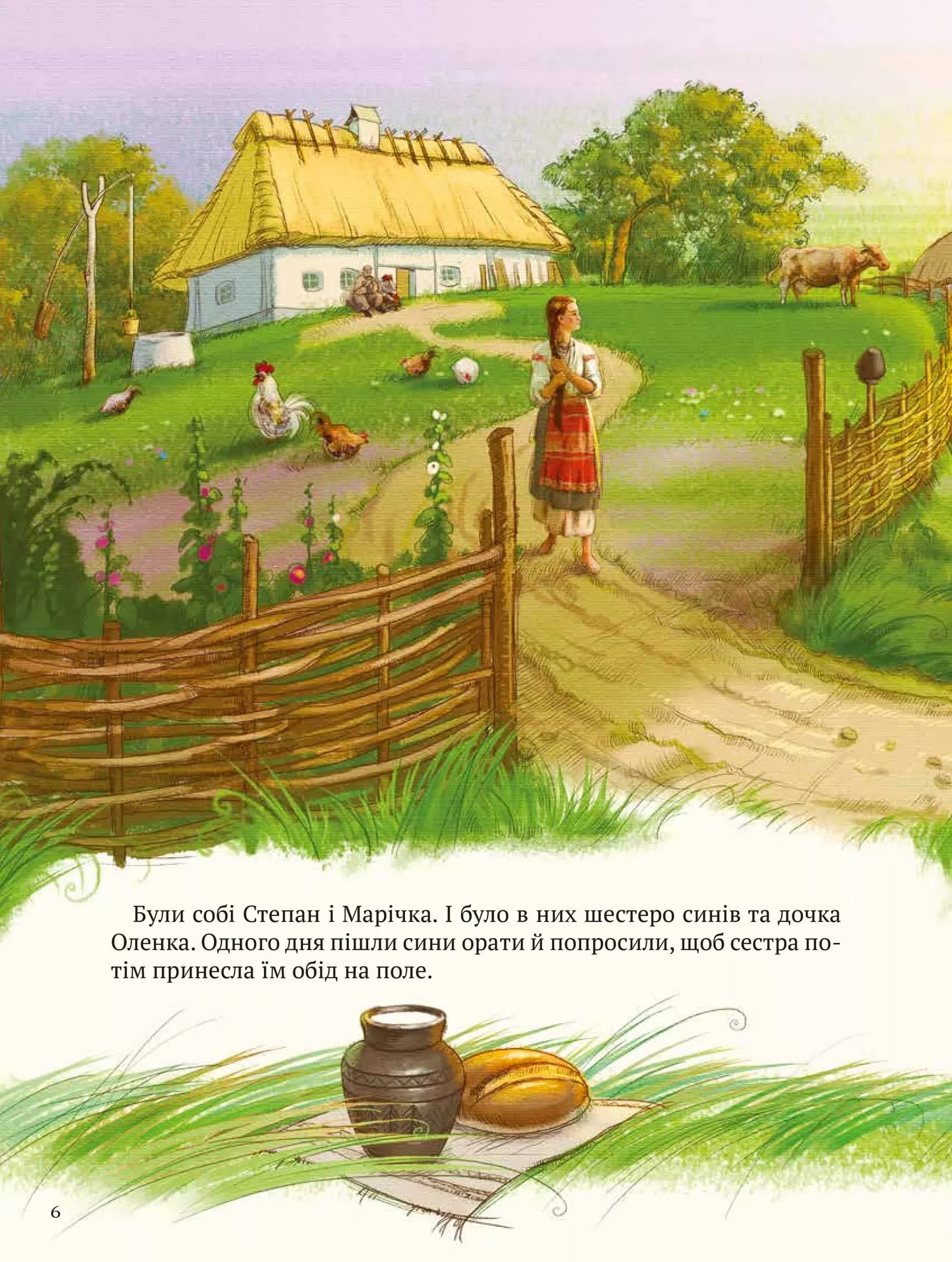 Котигорошко. Український супергерой, фото - 2