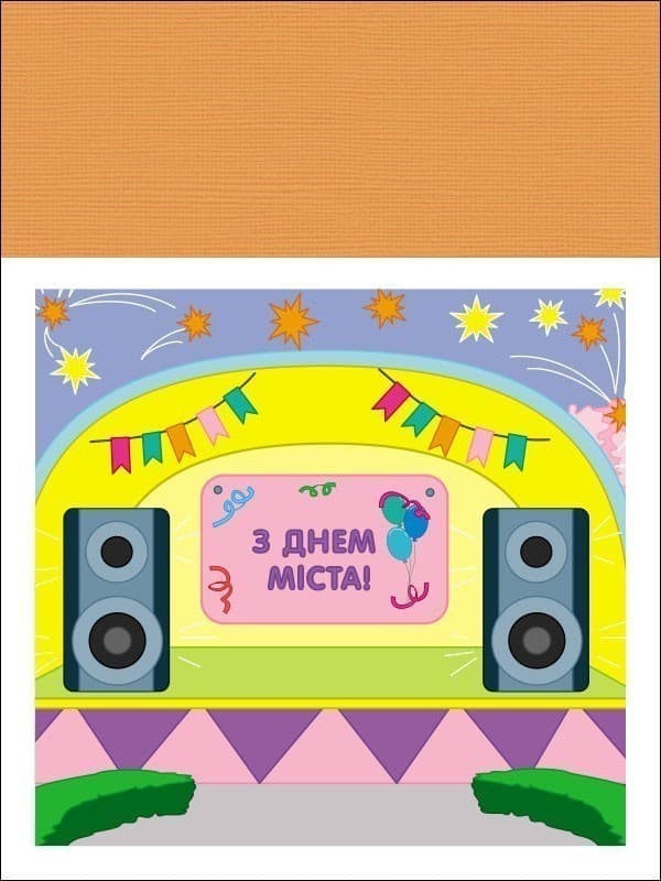 Аплікації. Рівень 3. Вирізання скруглених форм, фото - 3