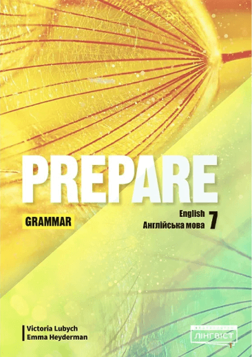 Prepare for Ukraine НУШ 7 Grammar