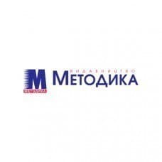 Методика