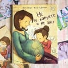 Не в капусті й не лелека, фото - 3