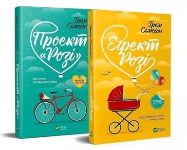 Комплект &amp;quot;Проект &amp;quot;Розі&amp;quot;+ Ефект&amp;quot;Розі&amp;quot;&amp;quot;