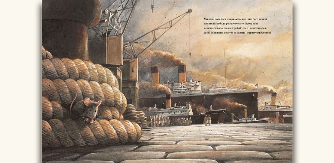 Ліндберґ. Історія неймовірних пригод Мишеняти-летуна, фото - 3