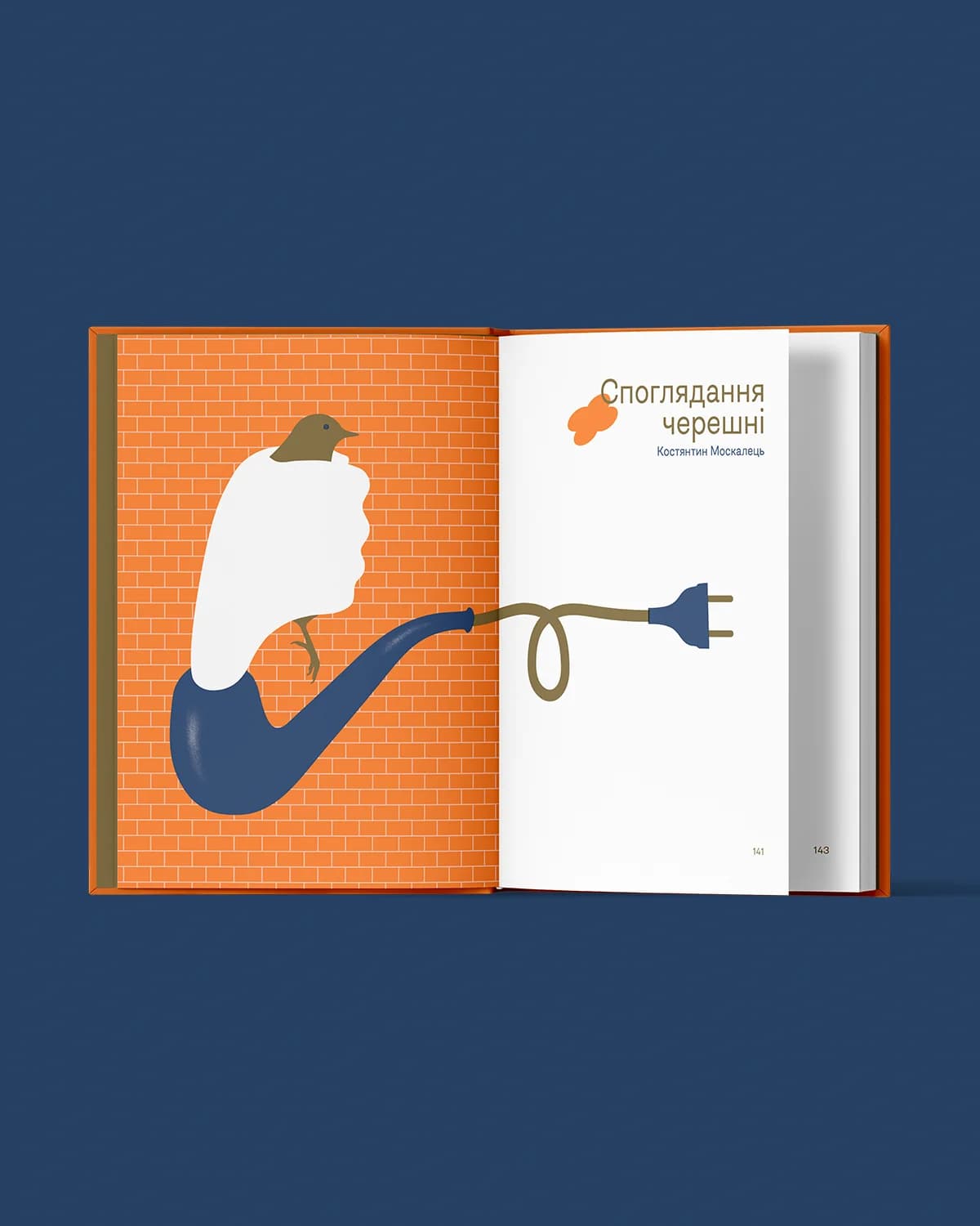 Українська сучасна проза: 25 найкращих оповідань, фото - 2