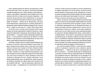 Ласощі для Медора, фото - 2