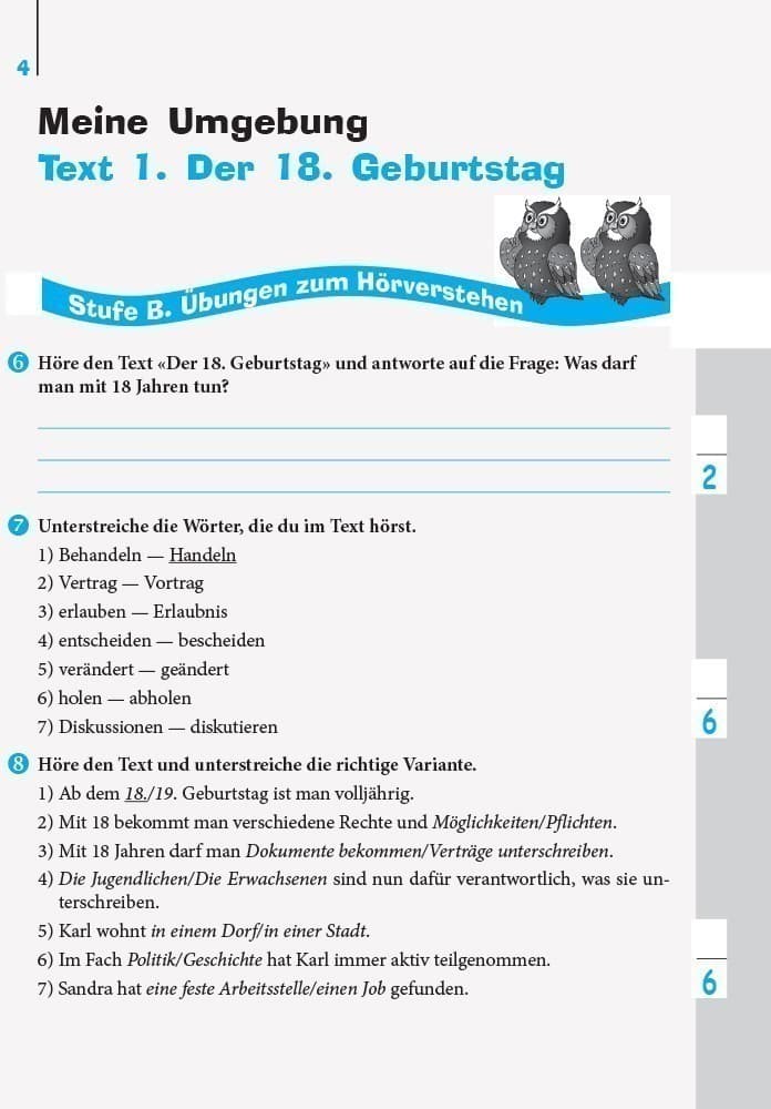 Німецька мова. 9 кл. Зошит з аудіювання. (Einfaches Horverstehen), фото - 2