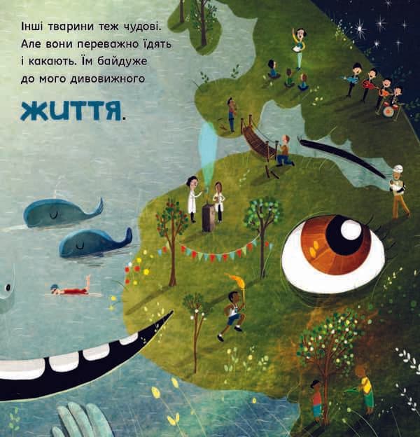 Земля: мої перші 4,54 мільярда років, фото - 3