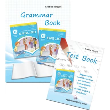 Зошит з граматики 6 клас Grammar Book + збірник тестів