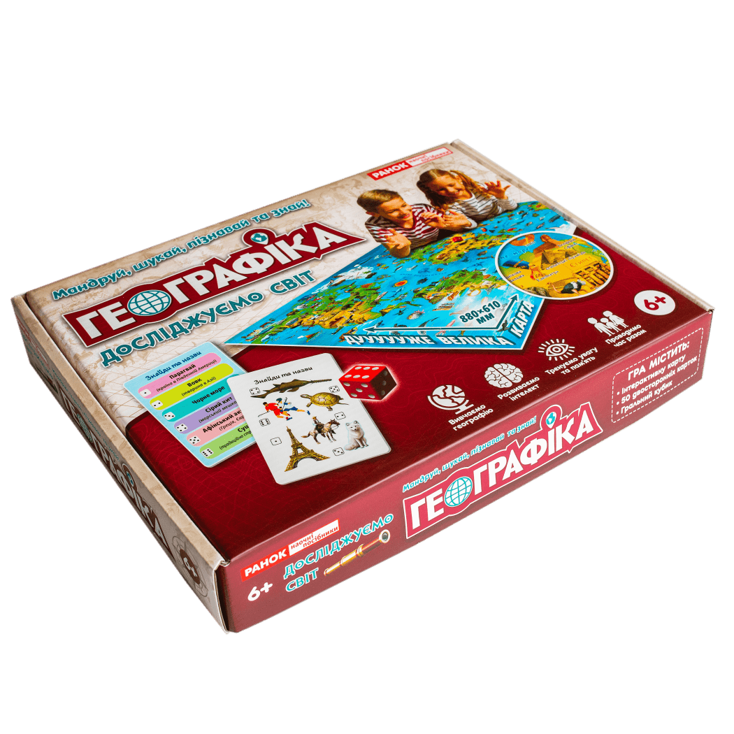 Настільна гра «Географіка», фото - 2