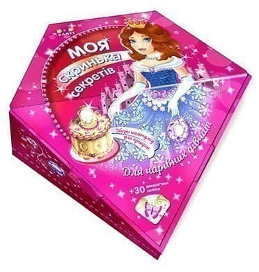 Моя скринька секретів. Для чарівних дівчат, фото - 1