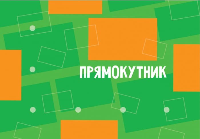 Вивчаємо геометричні фігури. Гра на липучках, фото - 2