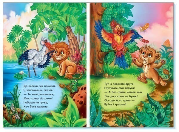 Хочу бути дорослим, фото - 3