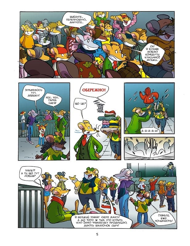 Джеронімо Стілтон. Книга 11. Світло, камера, Стілтон!, фото - 3