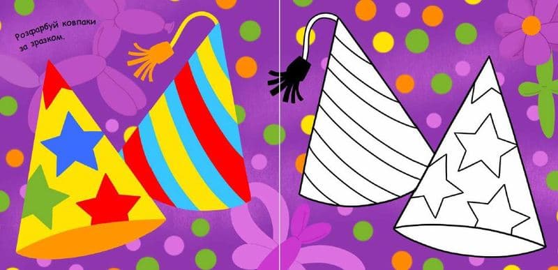 Від іграшок до хлопавок, фото - 3