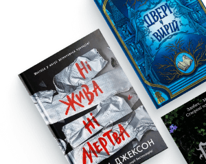 Підліткова література