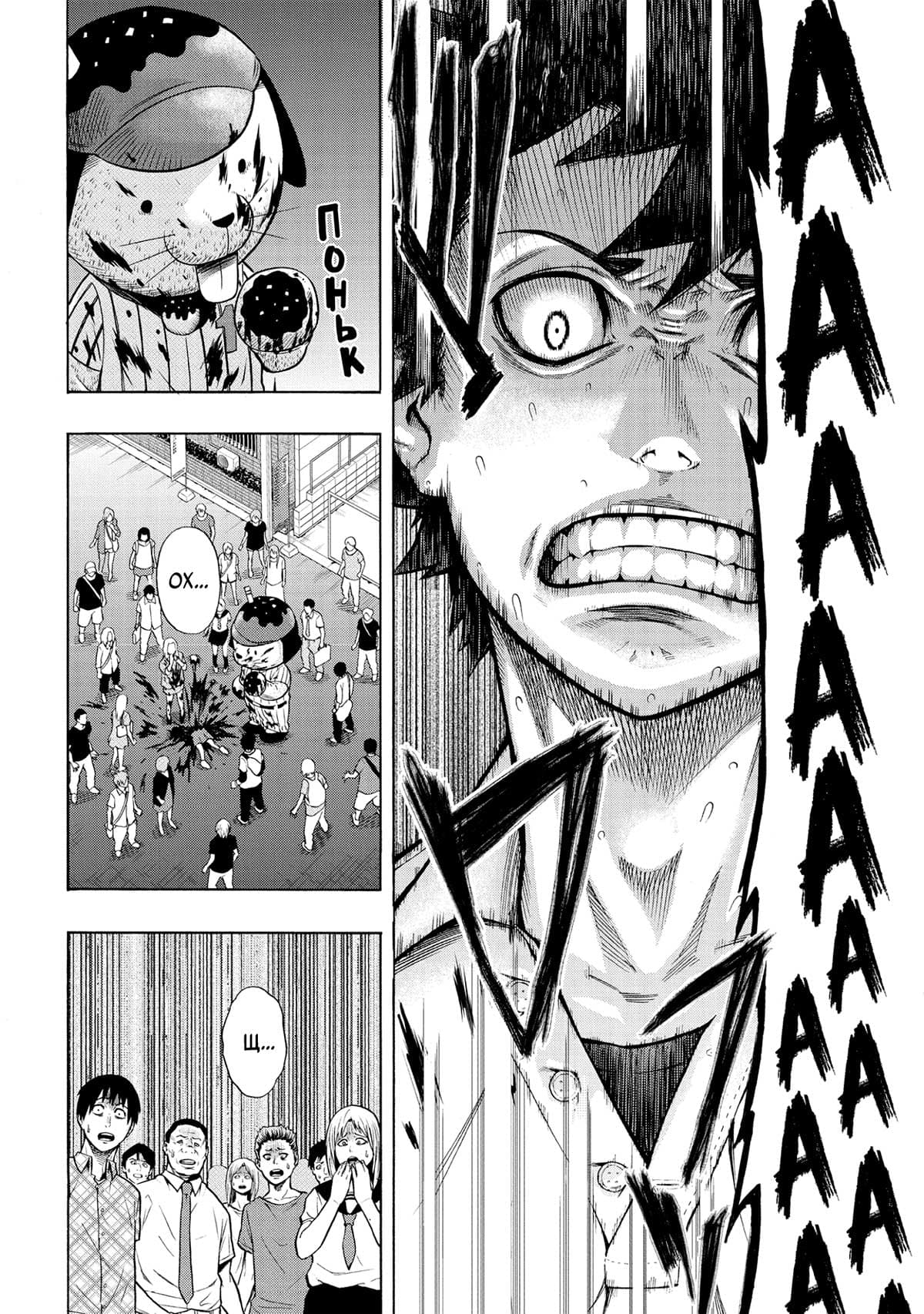 Пігмаліон. Том 1, фото - 2