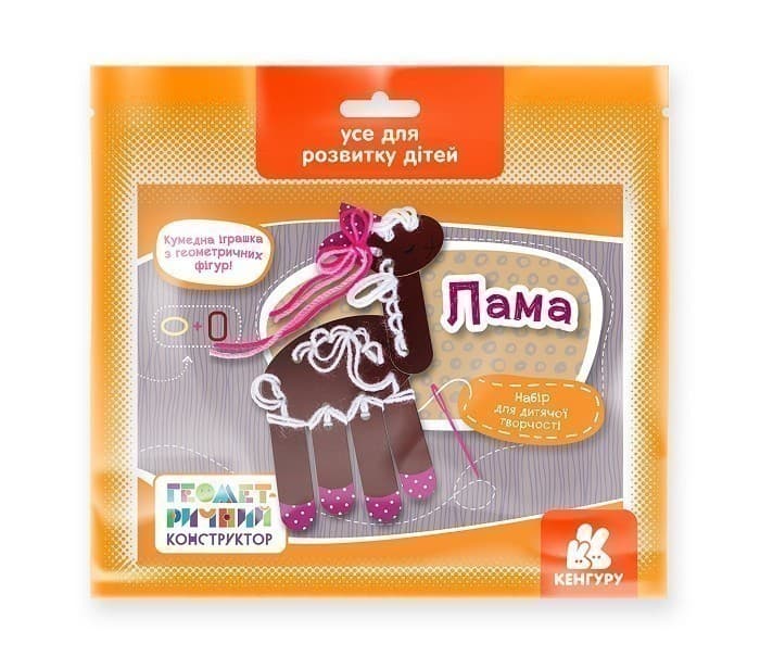Геометричний конструктор. Лама, фото - 1