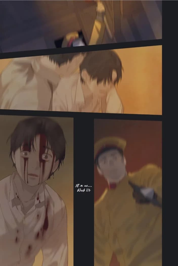 Китова зірка. Русалонька з Кьонсона. Том 5, фото - 3