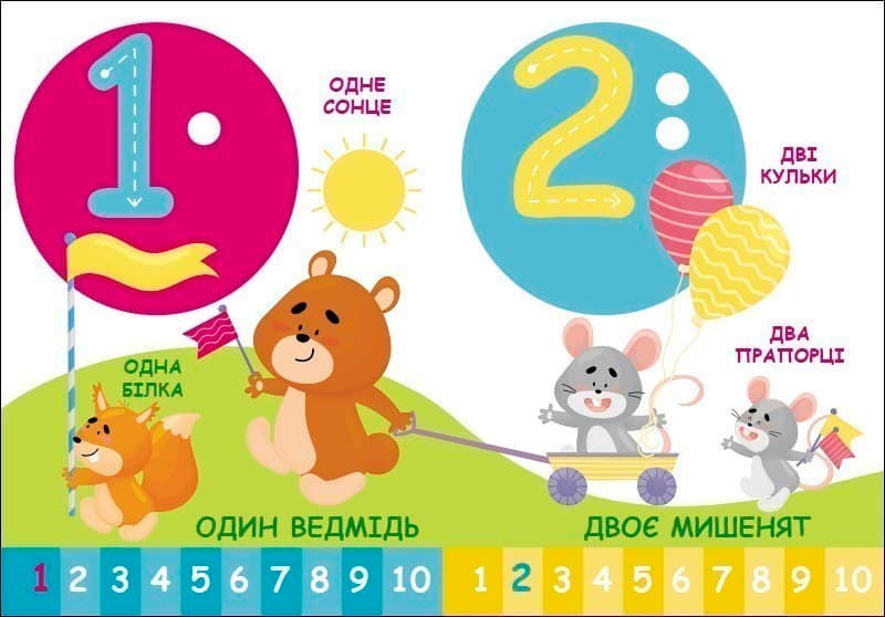 Лічба., фото - 2