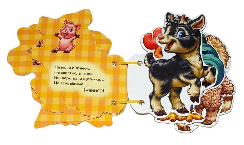 У селi, фото - 3