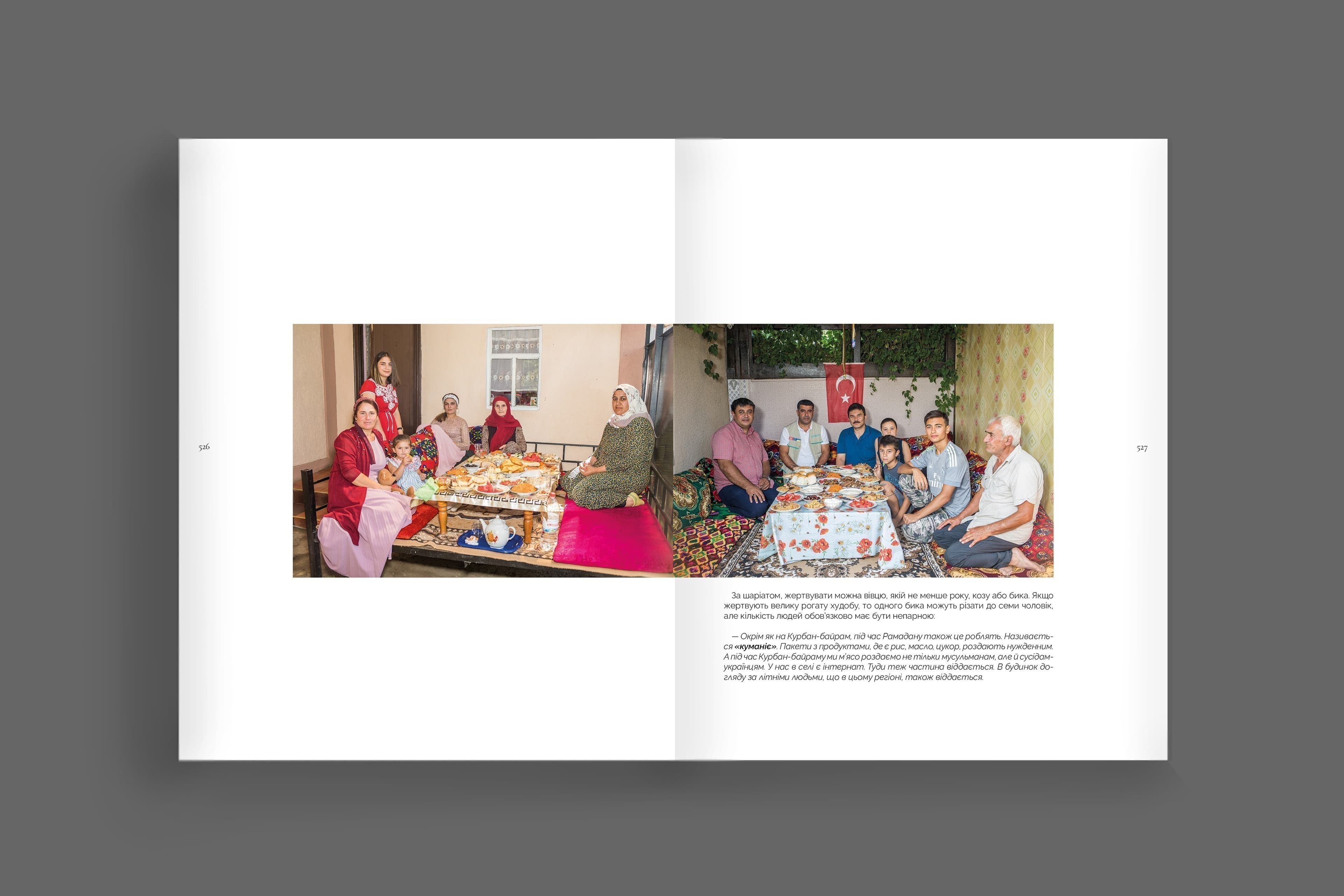 Ким ми є? Національні спільноти та корінні народи України, фото - 2