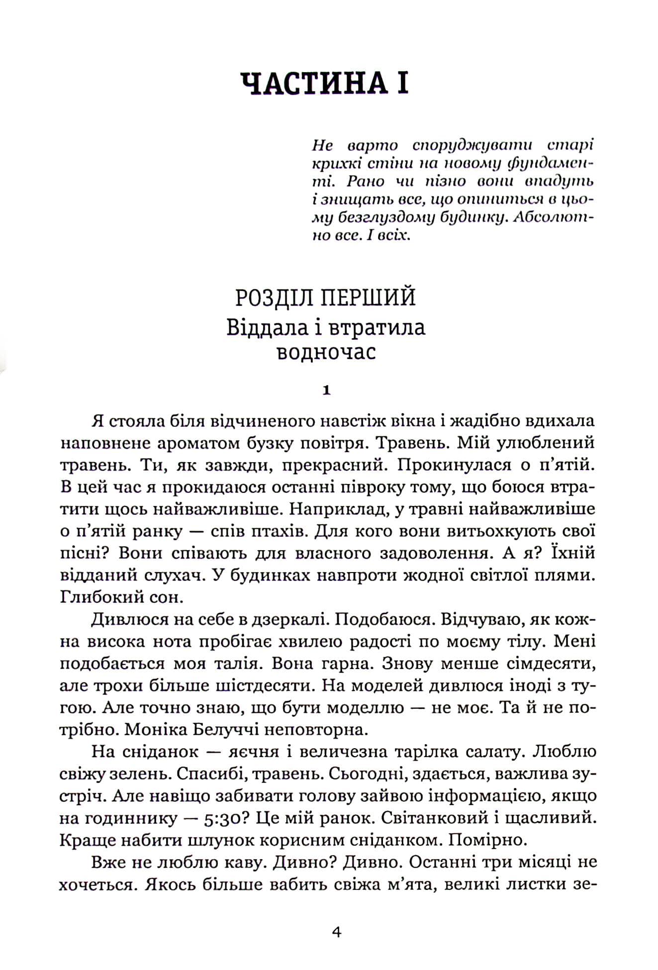 Два Річарди, фото - 3