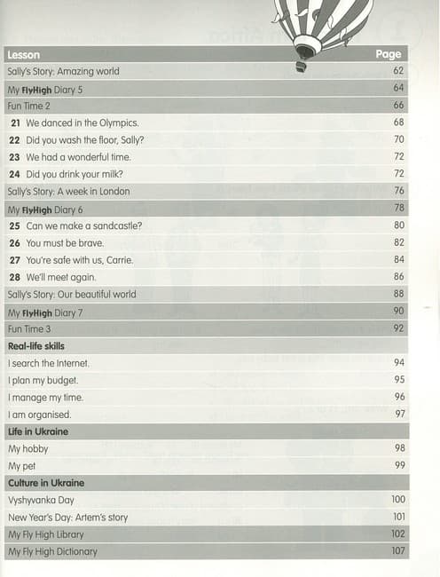 Fly High 3 WB UKRAINE (зошит для домашніх робіт 4901990000), фото - 2