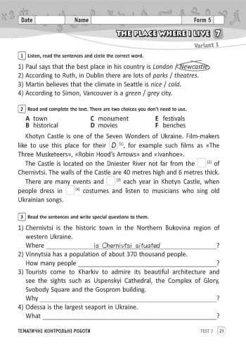 ЗКЗ. Англійська мова. 5 кл. (до підр. А. М. Несвіт), фото - 2