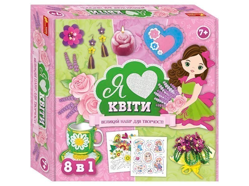 Набір для творчості &amp;quot;Я люблю квіти&amp;quot;, фото - 1