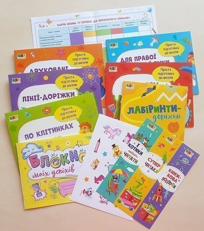 7 кроків до впевненого письма, фото - 2