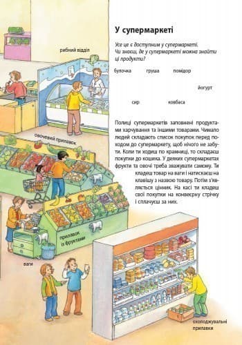 Відкриття, фото - 3