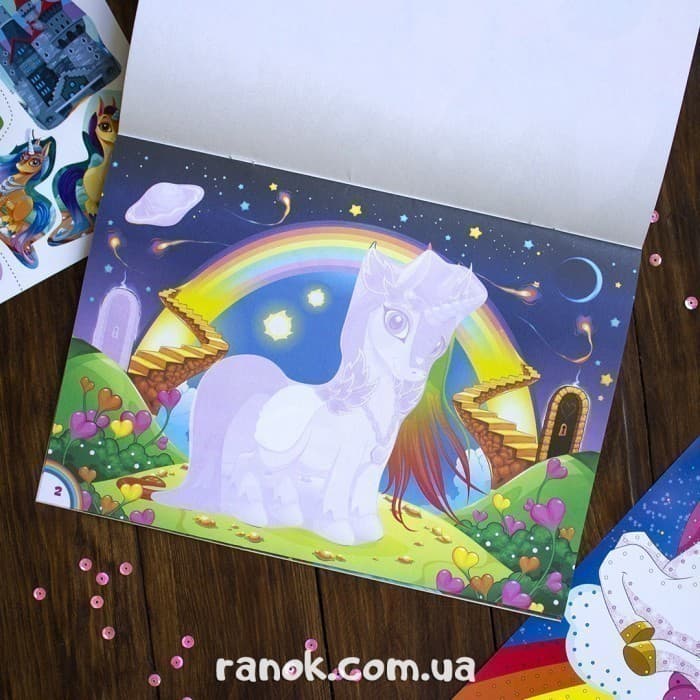 Альбом із наліпками Єдиноріг, фото - 3