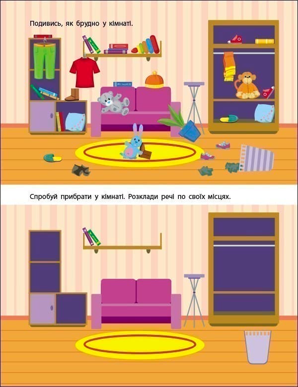 Моя дружня родина, фото - 3