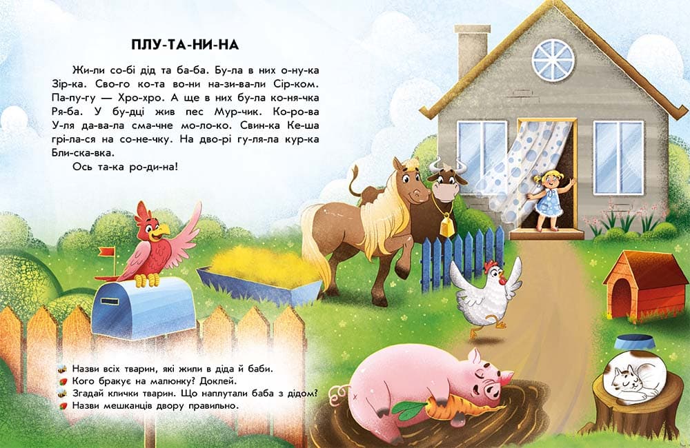 Кумедні історії, фото - 2