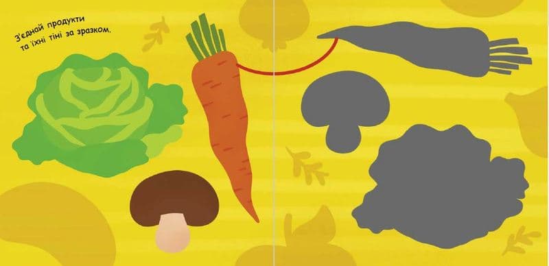 Від грушок до ватрушок, фото - 2