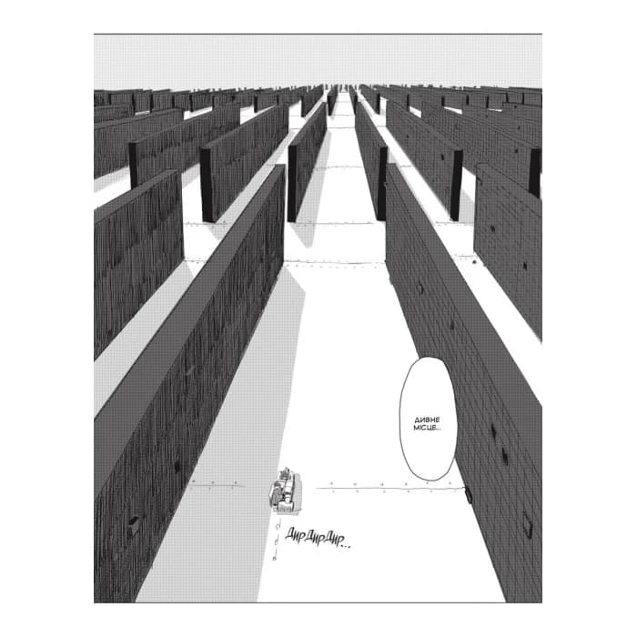 Остання подорож дівчат. Том 3, фото - 3