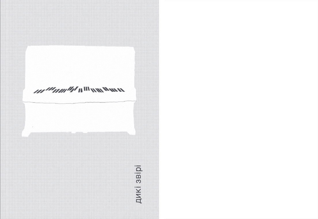 Закладка, фото - 2