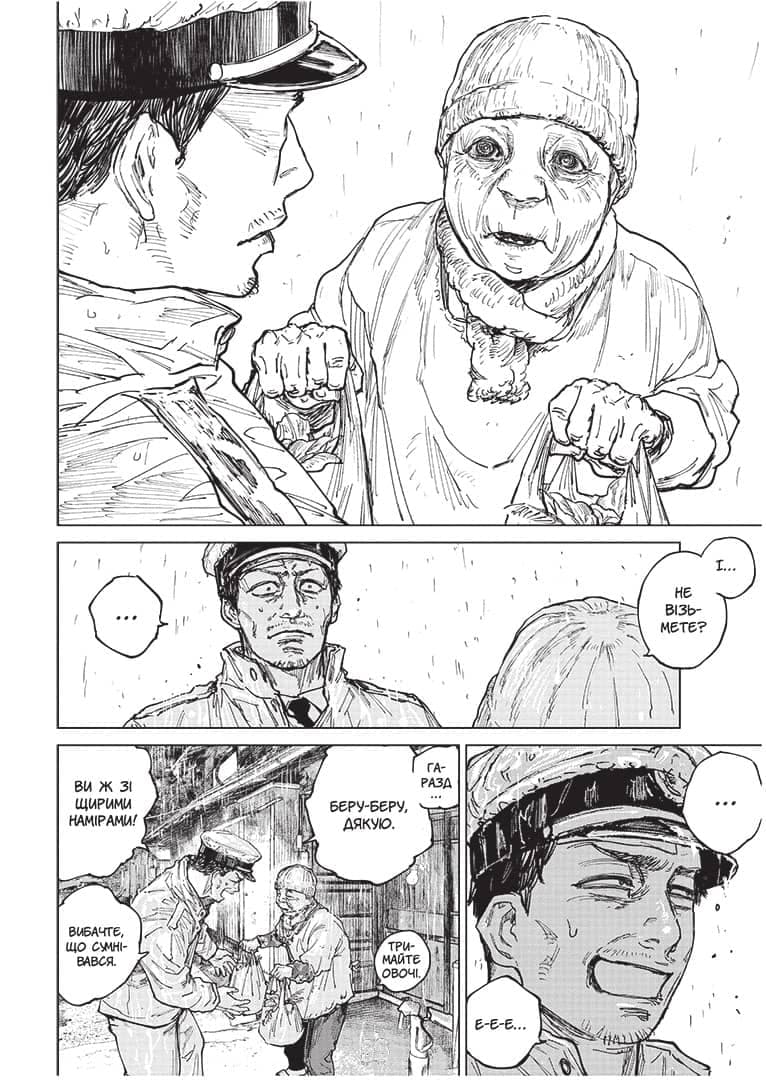 Ґаннібал .Том 3, фото - 2