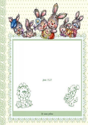 Альбом для немовлят (великий): Любий синочок, фото - 2