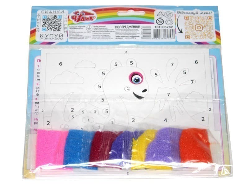 Картинка з піску.Дракончик, фото - 3