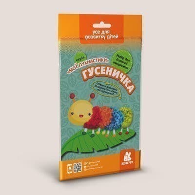 Мої пухнастики. Гусеничка, фото - 1