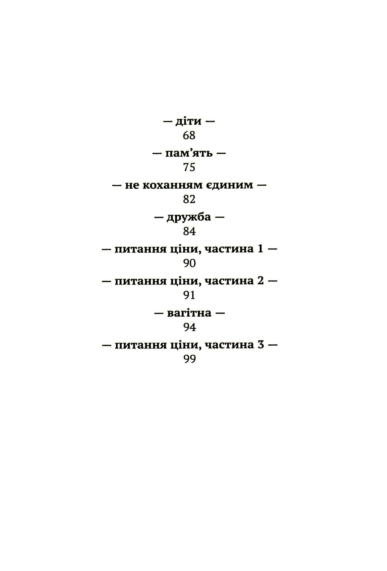 Возз&#39;єднання двох Корей, фото - 3