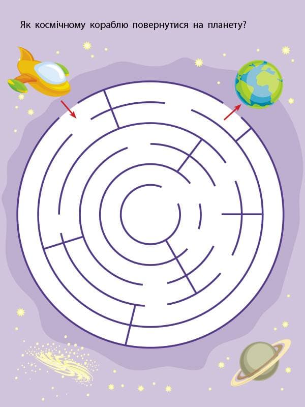 Лабіринти-хованки, фото - 3