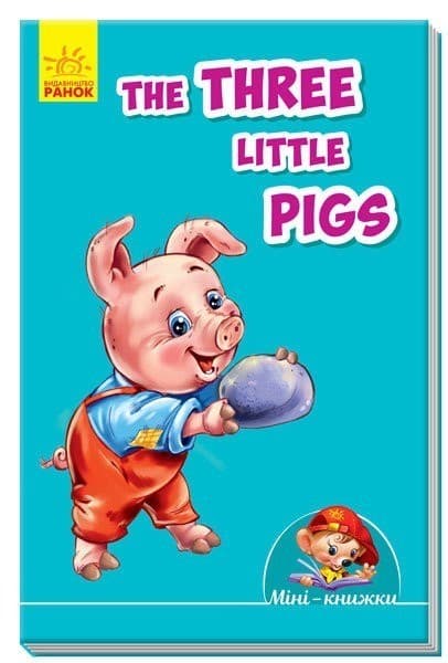 The Three Little Pigs, фото - 1