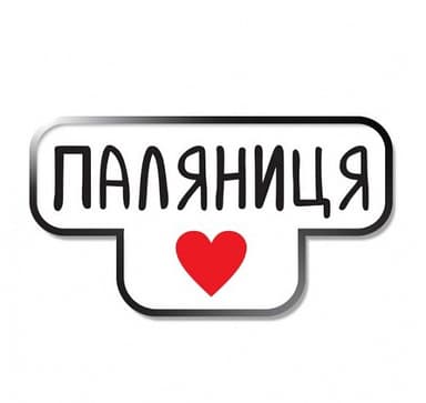 Значок Паляниця