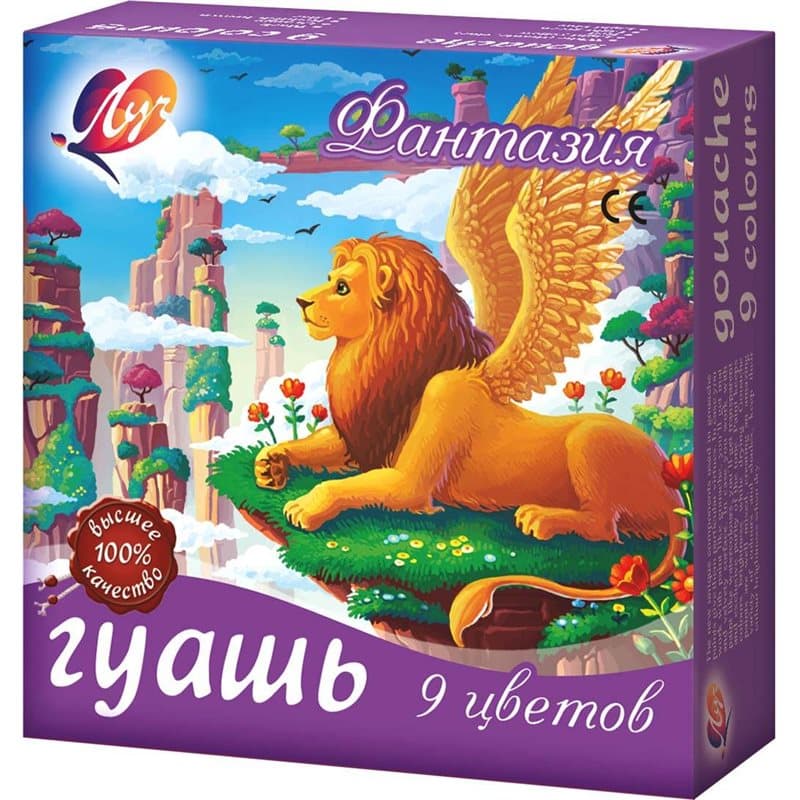 Гуашь &amp;quot;Фантазия&amp;quot; 9цв. 15 мл 25С1528-08, фото - 1